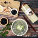 증안리약초마을 협동조합 이미지