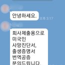 한길공인번역일반행정사 이미지