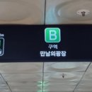 중부우리안과의원 이미지