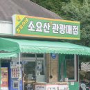 휘슬커피