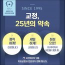 우리아이바른이어린이치과의원 이미지