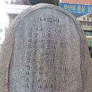 초읍동주민센터 이미지