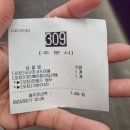 더벤티어반브릭스점 네이버블로그