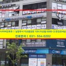 다산하나이비인후과의원 이미지