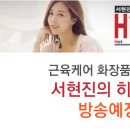 (주)와이디생명과학 이미지