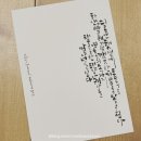 수채캘리 & 시 한줄 이미지