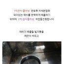 미연클리닝 이미지