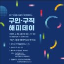 해피데이 이미지
