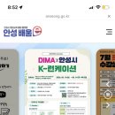 [안성시청년문화공간 청류장]  바오밥목공전문학원 강의실 | 청류장플러스 프로그램을 소개합니다 -!