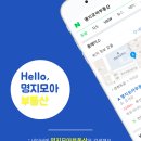 명지부동산중개사무소 이미지