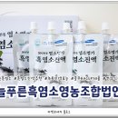 늘푸른유통 이미지