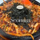 서남 | 전북 남원 오징어볶음 맛집 서남만찬 오픈런 웨이팅 후기