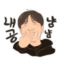 크롬하츠 260만원짜리 선글라스 스팅거 후기 리뷰 초록안경 안경맛집