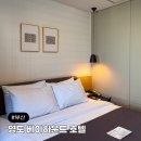 하운드호텔서면 | 부산 영도 가성비 숙소 베이하운드 호텔 오션뷰 더블룸