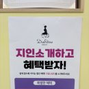 스킨스왁싱 | 동래 왁싱 추천｜온천장 왁싱 내돈내산 후기✨팔·인중·눈썹,콧털까지 깔끔하게!