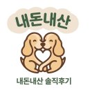 술먹는하마 | 부산발 시모노세키행 배편 하마유호 내부사진 리뷰 후기
