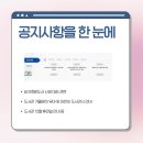 만덕2동 만덕도서관 이미지