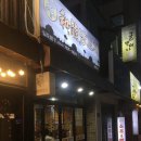 로화룡양꼬치
