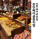 최애 | 런던베이글뮤지엄 인천 빵순이 최애 빵집에 다녀온 후기