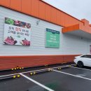 거진농협주유소 이미지