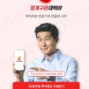 청개구리PC 이미지