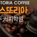 라스또리아까페 이미지