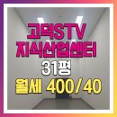 인스타공인중개사사무소 이미지