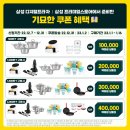 게임프라자 플러스 이미지