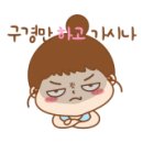 향교탕 이미지