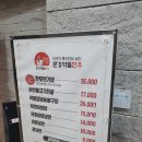 문경새재한우직판장