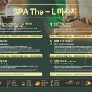 더 엘 (The L)
