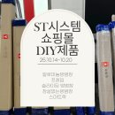 현대썬앤빌 동해파크힐 | 셀프 설치 가능한 방범창 오늘도 발송 완료