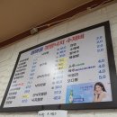 섬마을낙지 이미지