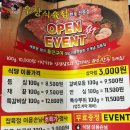 옥동식육점 이미지