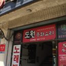 가평시내 자전거길 이미지