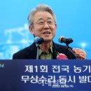 생극단위농협