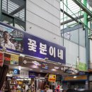 수곡먹거리 이미지