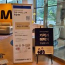 입주에 필요한 모든 것이 있는 곳 &#34;아산입주가구점 한샘천안아산점&#34; 솔직후기