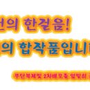 엔돌핀보석사우나 이미지