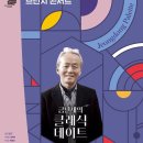 정동 이미지