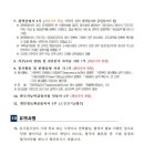 대전소년원대전청소년비행예방센터 이미지