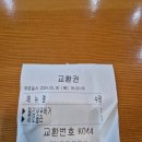 맘스터치 신호점 이미지