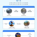 한국식오카리나 | &lt;대만 예스지투어&gt; 일일 버스투어 착한투어 후기 예류,스펀,지우펀