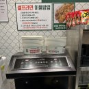 [포항/양덕동] 삼겹살 4,490원 가성비 맛집 맞아? &#34;금수저삼겹679&#34;