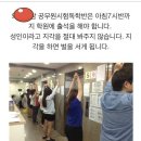 E＆B학원