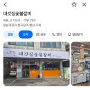 강쥐와냥이하남 | 2026.06.02