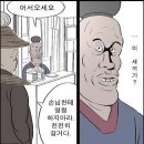 혼모노 도탁서의 두서없는 일본여행 후기- 5 이미지