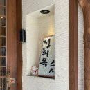 동일당안경원 이미지