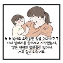 [늘배움학교] 배움반 | 성남 간호학원 간호조무사 9월 주간반 개강 모집 안내(ft.내일배움카드 국취제 실업급여 가능)