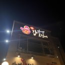 만선갑오징어 이미지